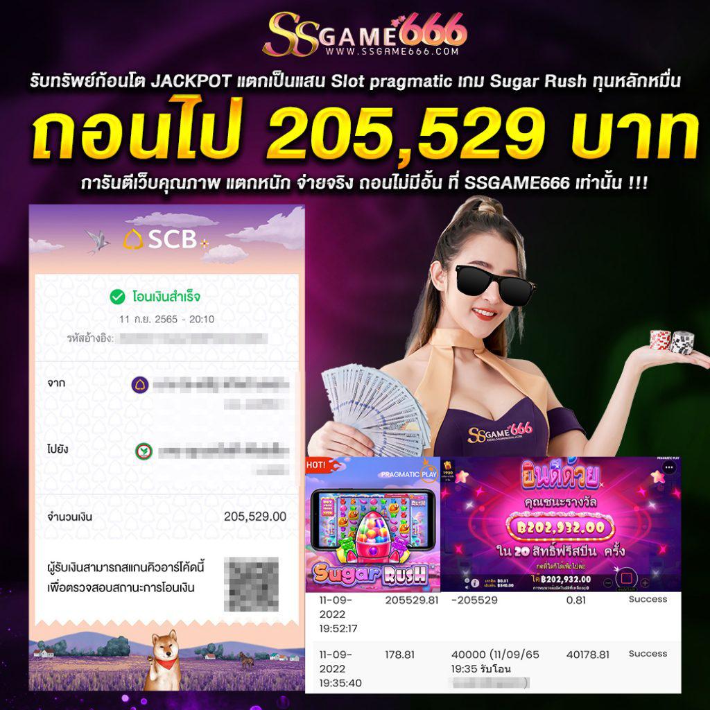 เข้าสู่ระบบ 4×4 bet รับโปรโมชั่นสุดคุ้ม สนุกเต็มรูปแบบในไทย