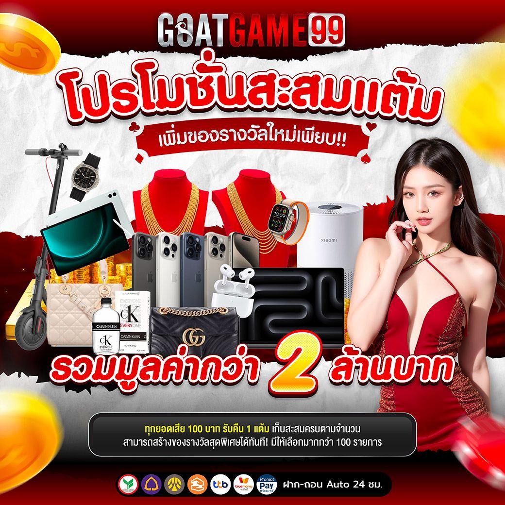 เข้าสู่ระบบ 4x4bet คาสิโนสุดฮิต 2024 พร้อมโปรโมชั่นสุดพิเศษ