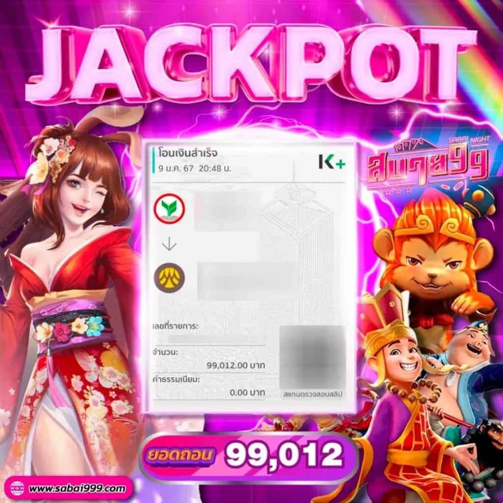 เข้าสู่ระบบ 918kiss รับโปรโมชั่นใหม่ล่าสุด วันนี้ | คาสิโนออนไลน์อันดับหนึ่ง