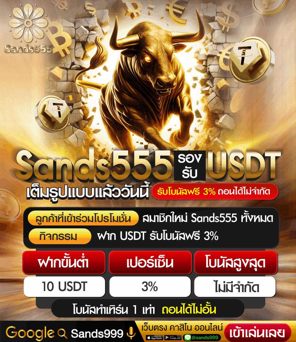 เข้าสู่ระบบ Betflix285 ศูนย์รวมเกมดัง จบครบในเว็บเดียว