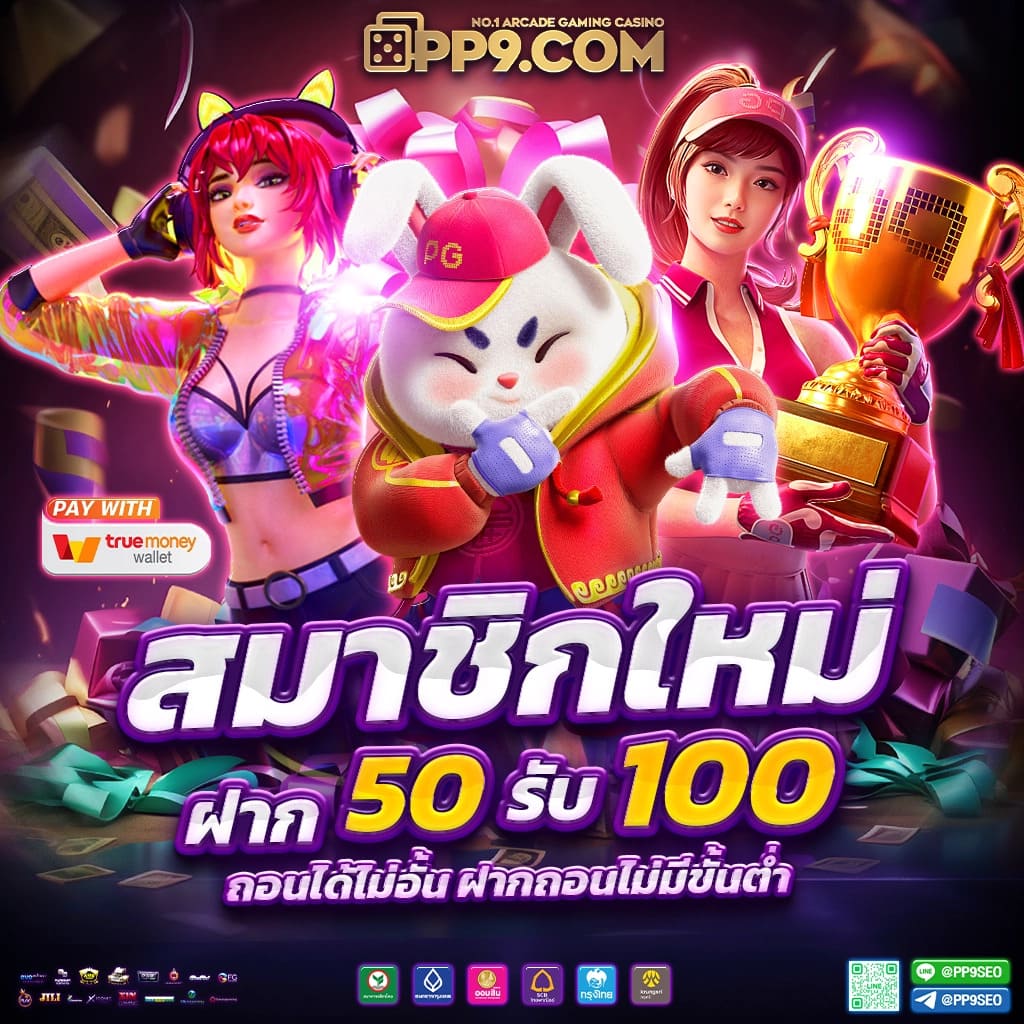 เข้าสู่ระบบ Hydra888 เว็บคาสิโนออนไลน์ ครบวงจร ทันสมัย