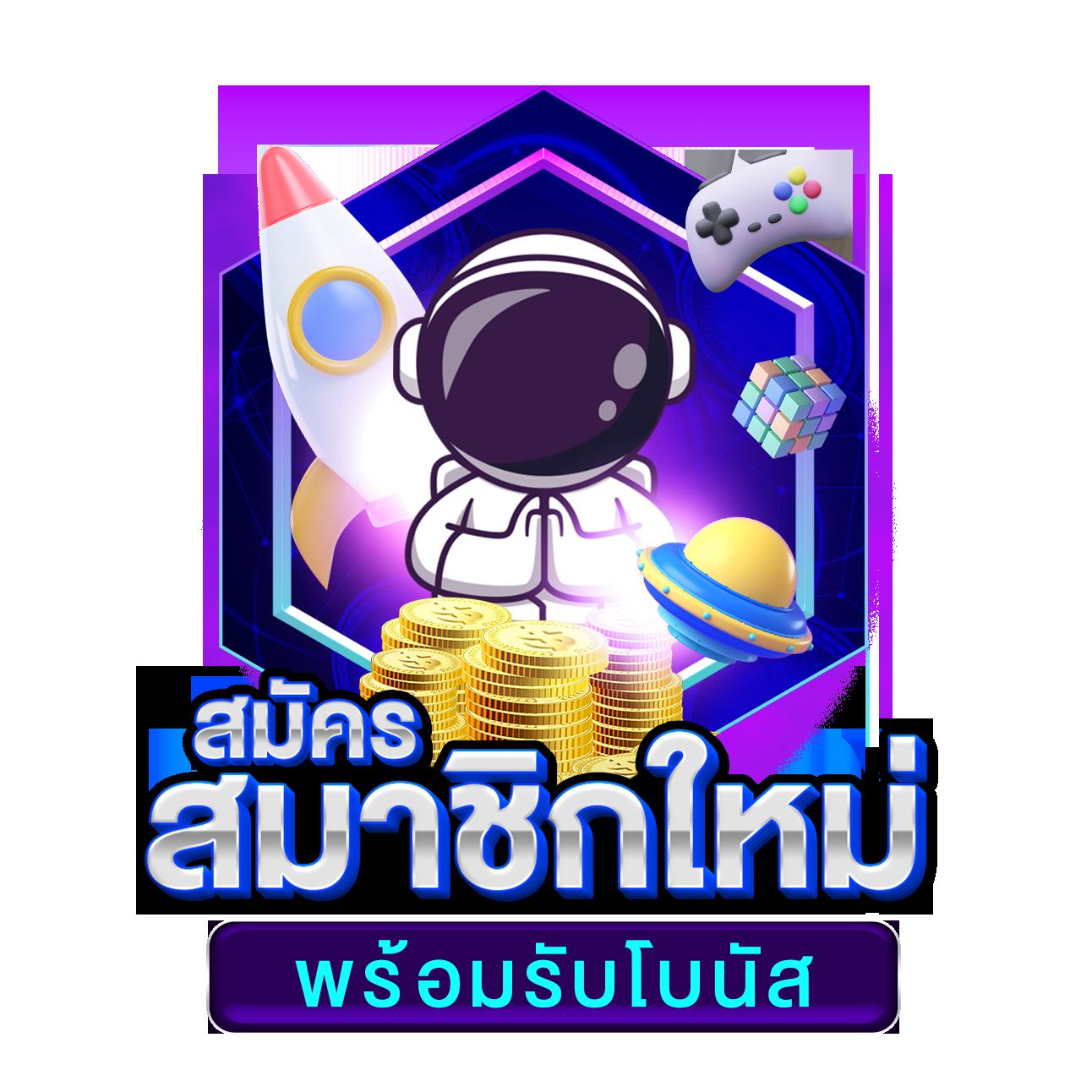 เข้าสู่ระบบ Jili Slot คาสิโนออนไลน์เว็บตรง มีโบนัสเพียบ
