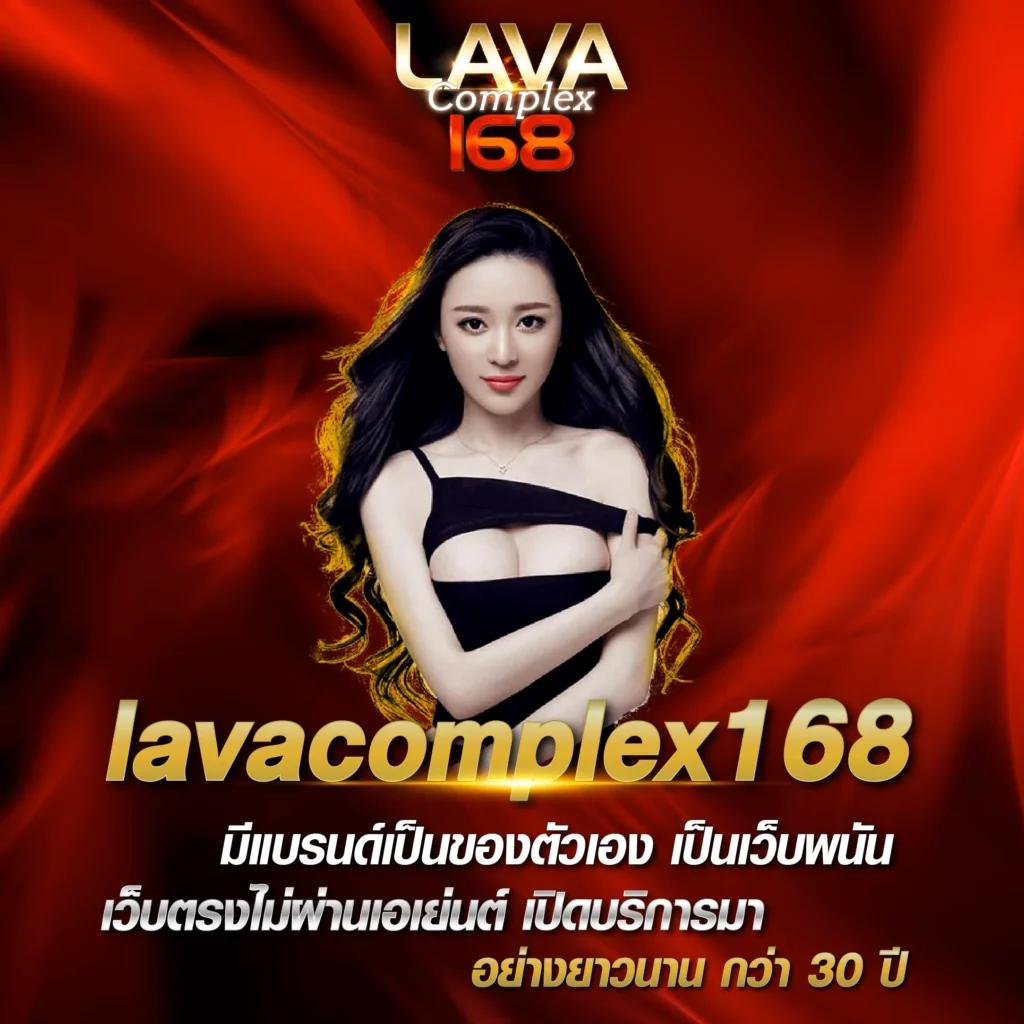 เข้าสู่ระบบ Lucky Vip 777 พร้อมรับโปรโมชั่นสุดคุ้ม | รวมคาสิโนใหม่ล่าสุด