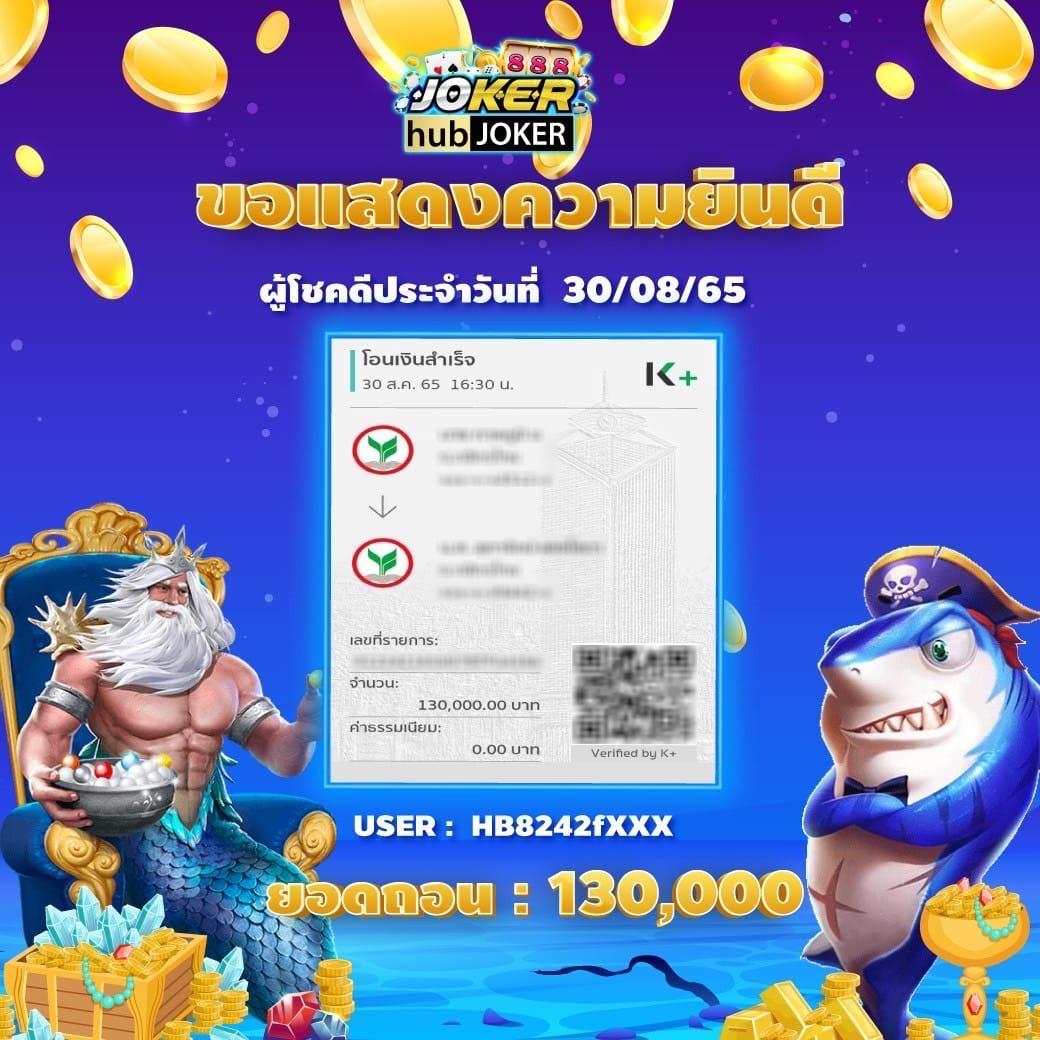 เข้าสู่ระบบ PG888 แพลตฟอร์มคาสิโนออนไลน์ ใหม่ล่าสุดในไทย