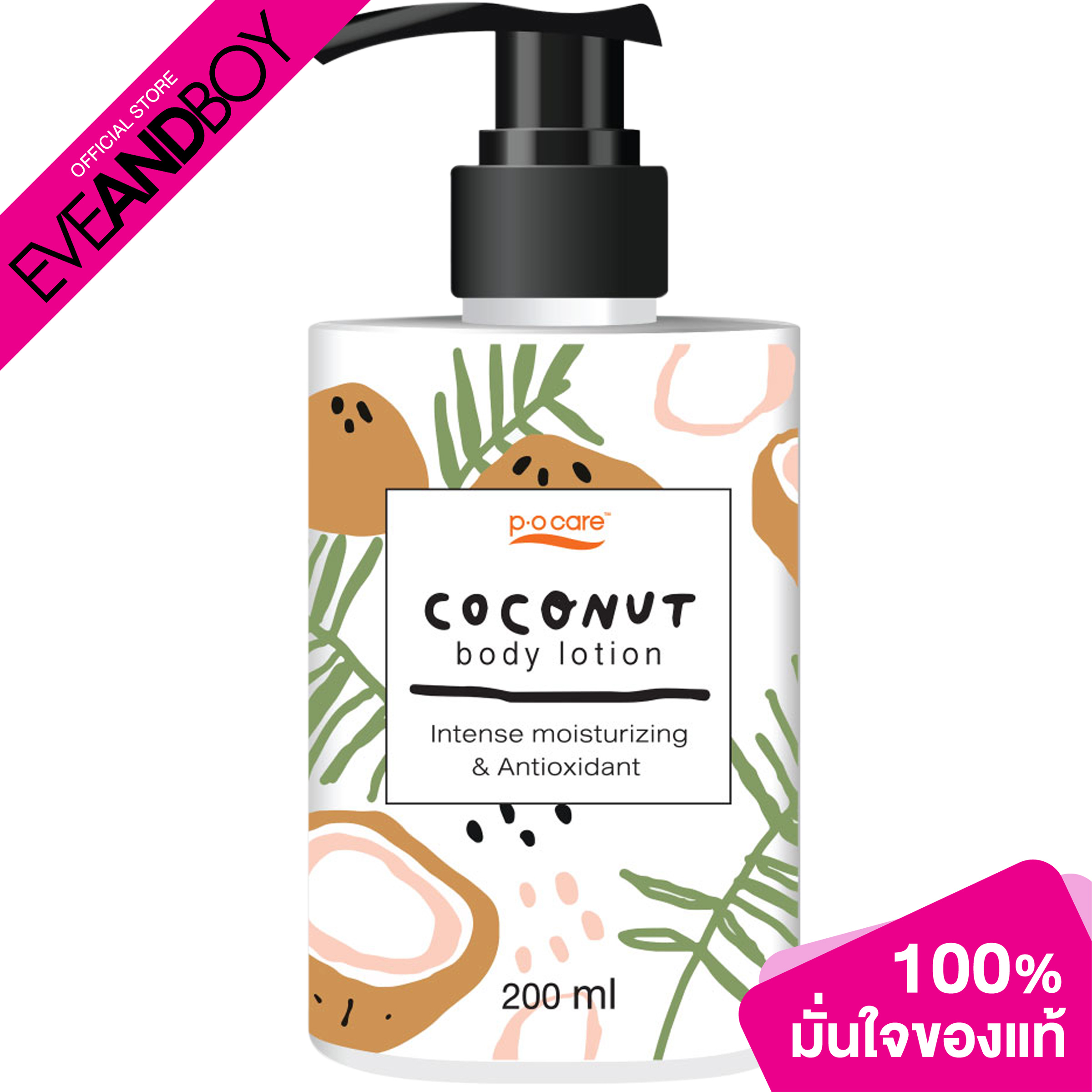 เข้าสู่ระบบ PG 888 คาสิโนออนไลน์มาตรฐานสูง เดิมพันง่ายจ่ายจริง