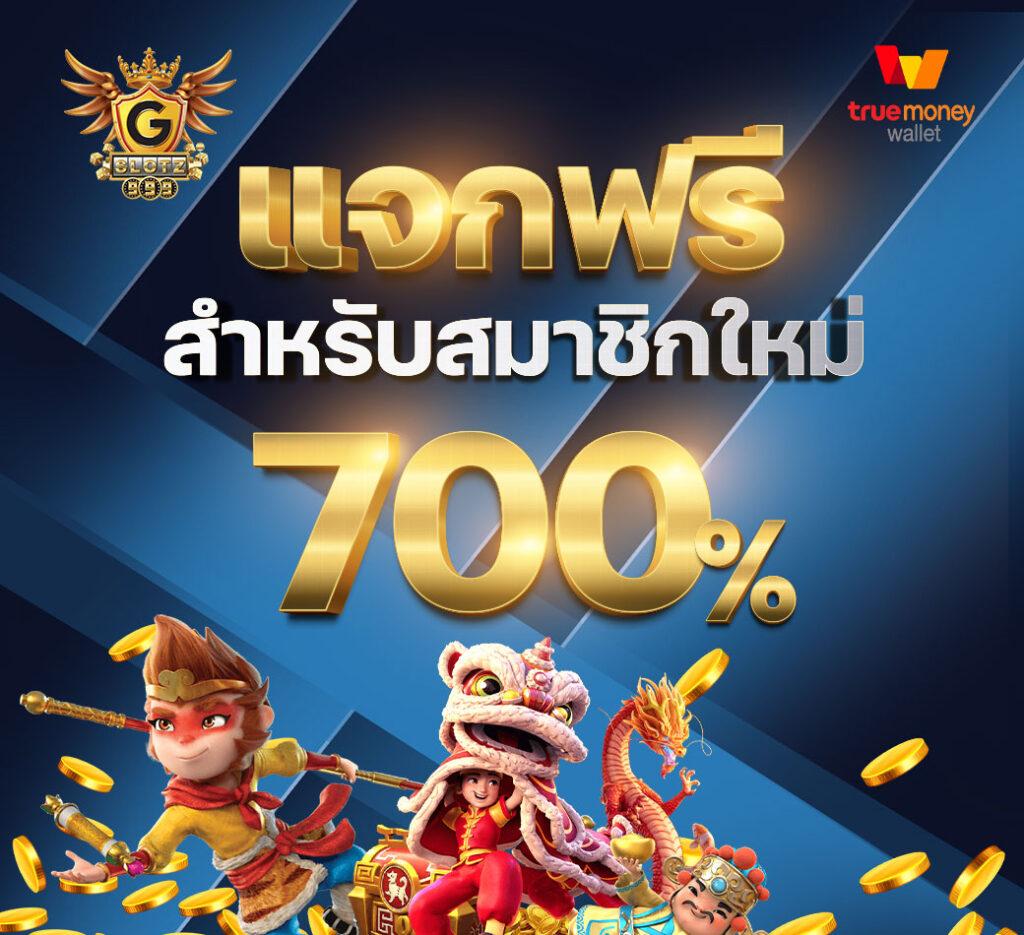 เข้าสู่ระบบ Popza24K สุดยอดคาสิโนออนไลน์ทำเงินง่าย 2024