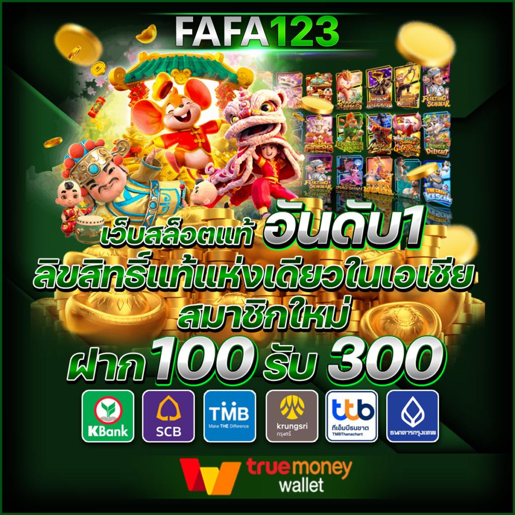 เข้าสู่ระบบ Slot666 com ล่าสุด เล่นง่าย ถอนได้จริง รอคุณอยู่