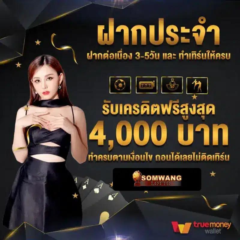 เข้าสู่ระบบ h25 com คาสิโนอันดับหนึ่ง สมัครง่าย รับฟรีเครดิตทันที