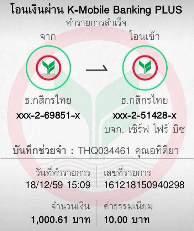 เข้าสู่ระบบ myplay คาสิโนอันดับหนึ่ง สนุกง่ายไม่มีสะดุด