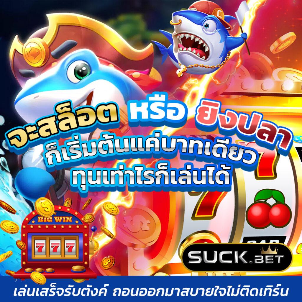 เข้าสู่ระบบ pxj00 คาสิโนออนไลน์อันดับ1 พร้อมโปรโมชั่นโดนใจ 2024