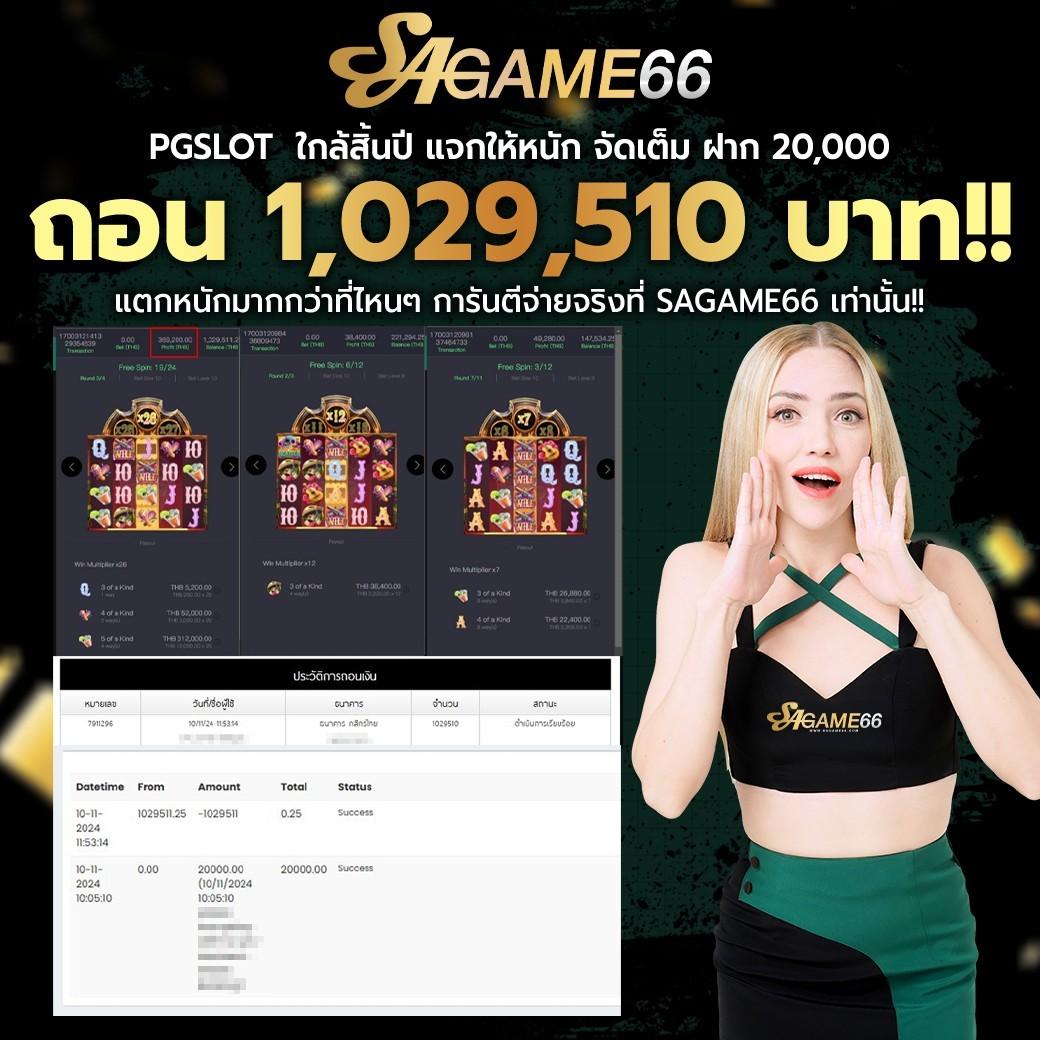 เข้าสู่ระบบ riches888 คาสิโนออนไลน์ยอดนิยม รองรับความสนุกเต็มที่