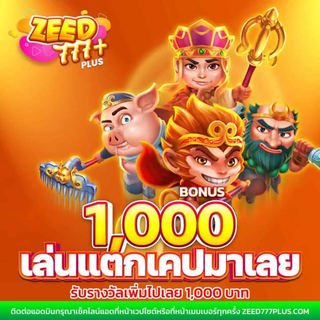 เข้าสู่ระบบ sa168vip เล่นง่าย จ่ายจริง ระบบทันสมัย อันดับ 1