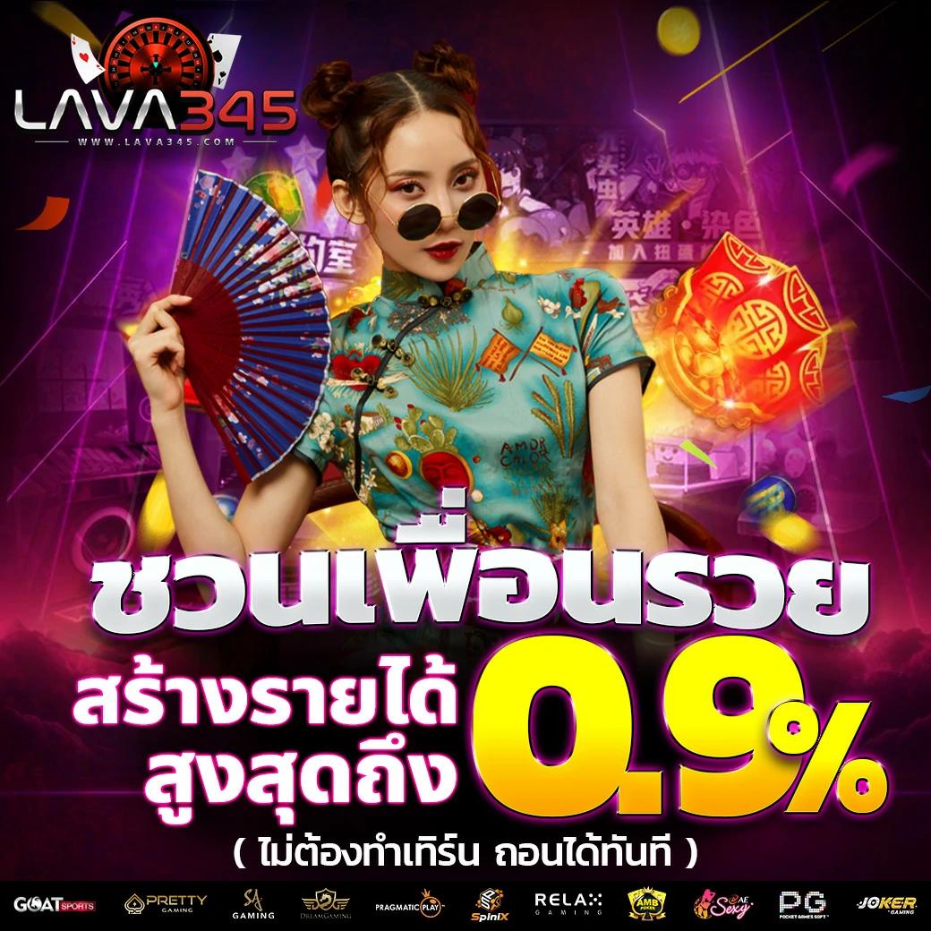 เข้าสู่ระบบ sabai999 เว็บตรง เติมเต็มความสนุกได้ครบเครื่อง