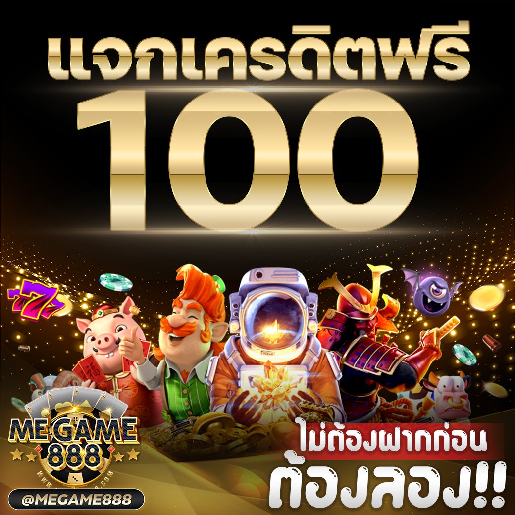 เข้าสู่ระบบยูฟ่าเบท เดิมพันออนไลน์ครบวงจร ปลอดภัยและทันสมัย