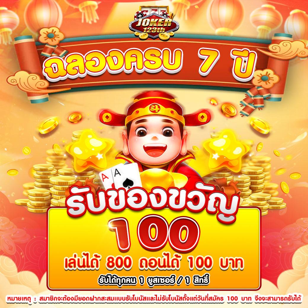 เข้าสู่ระบบล่าสุด superpg1688 com เล่นฟรี 2024 เล่นฟรีเต็มรูปแบบ