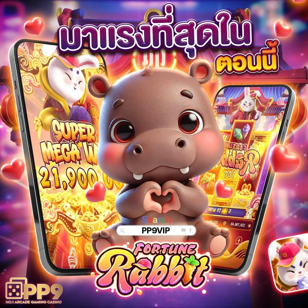 เข้าเล่นสล็อต 888 เว็บสล็อตมาแรง ระบบทันสมัย บริการเชื่อถือได้