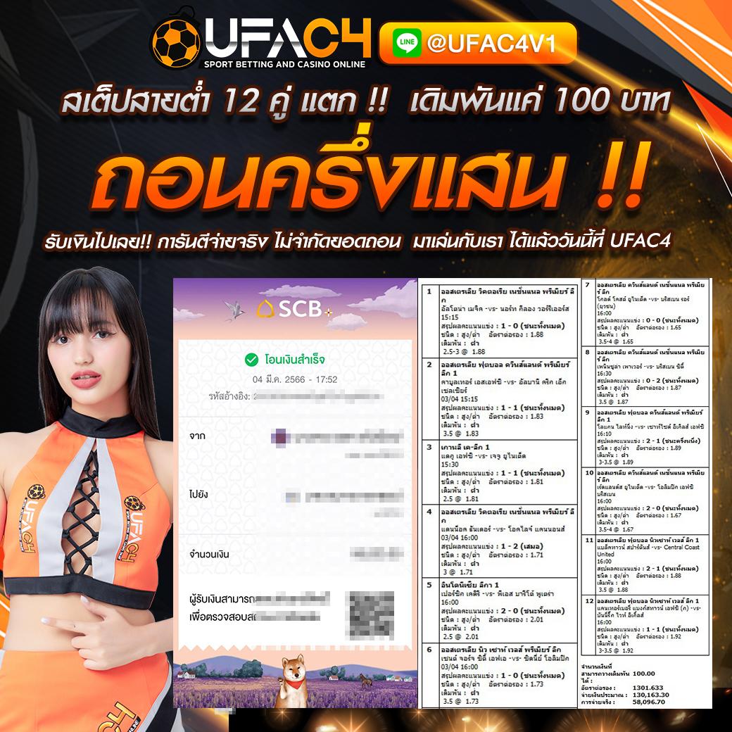 เข้าเล่นสล็อตพีจีง่ายๆ พร้อมโบนัสสุดคุ้มและเทคนิคใหม่ล่าสุด