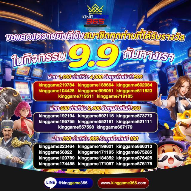 เข้าเล่นเกมสล็อตออนไลน์ เว็บตรงดีที่สุด สมัครง่ายโบนัสแตกไว