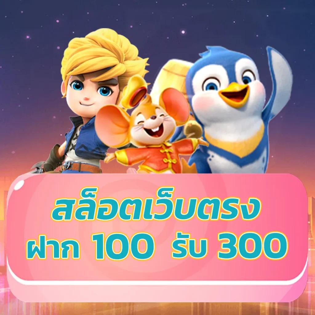 เข้าเว็บยูฟ่า เว็บตรงสุดฮิต ระบบทันสมัย ไม่มีขั้นต่ำ