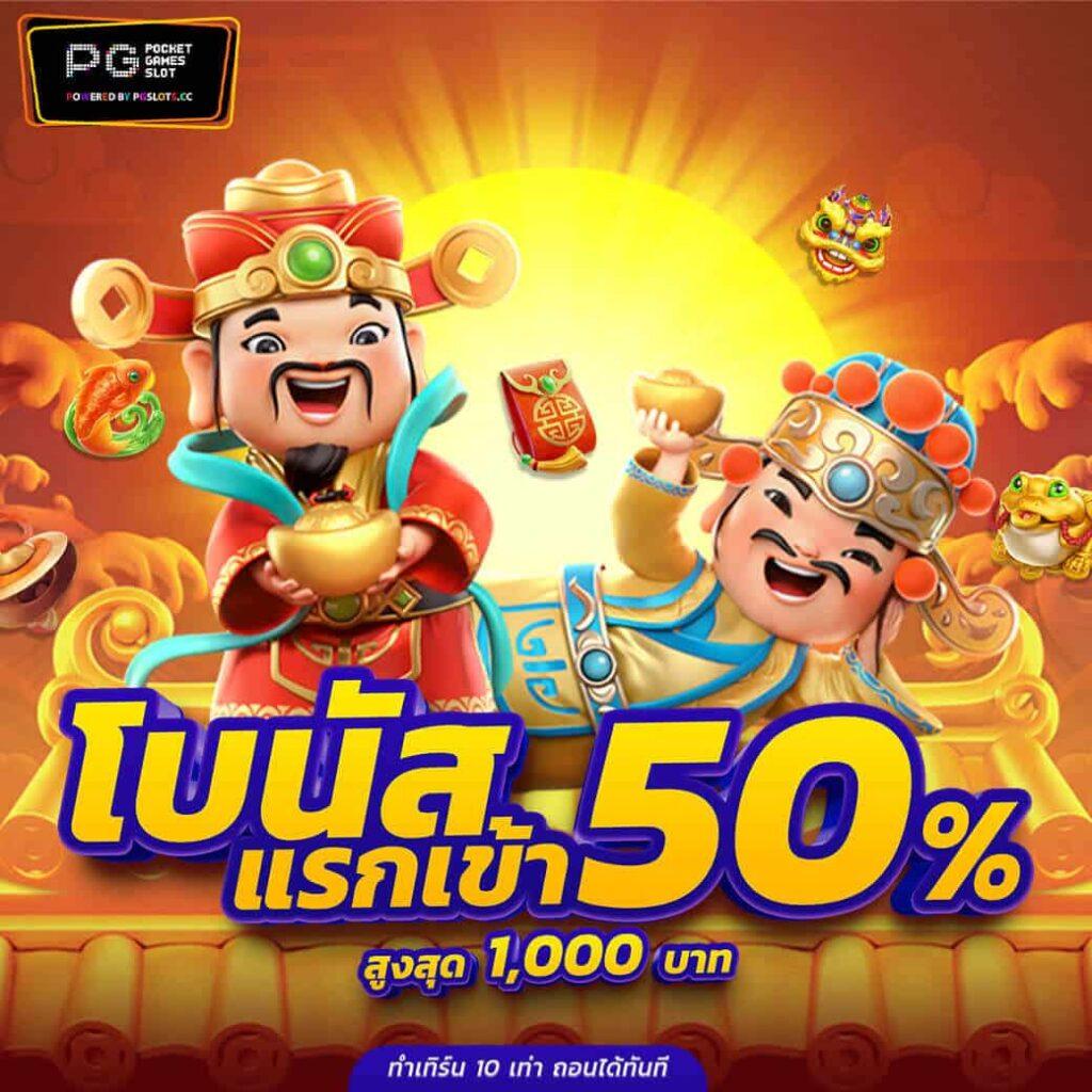 เครดิต ฟรี 100 ทำ 300 ถอนได้ ระบบใหม่อัปเดต ยอดนิยมในไทย