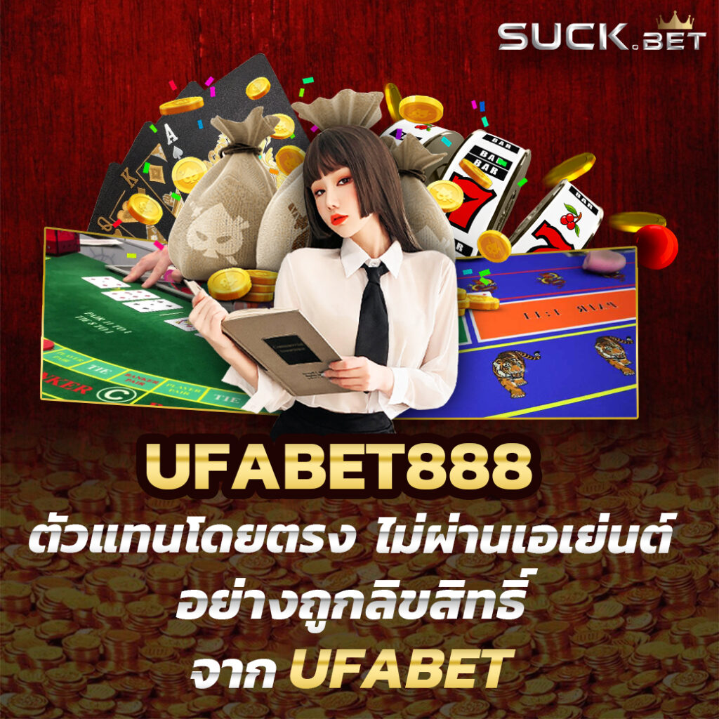 เครดิต ฟรี 30 ทำ ยอด 300 ถอน 150 | คาสิโนสุดฮิต 2024