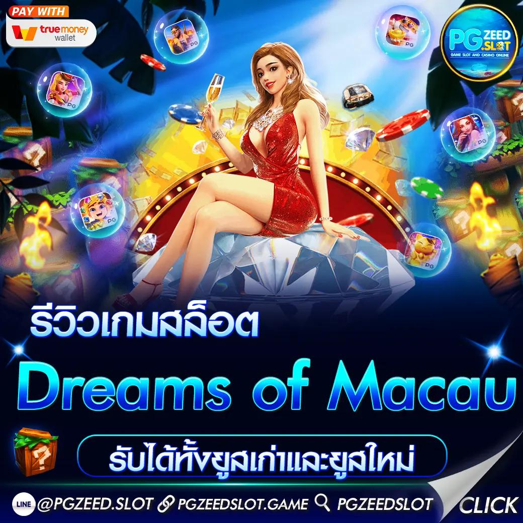 เครดิต ฟรี 50 ถอน ได้ 200 สมัครง่าย พร้อมโปรโมชั่นสุดคุ้ม