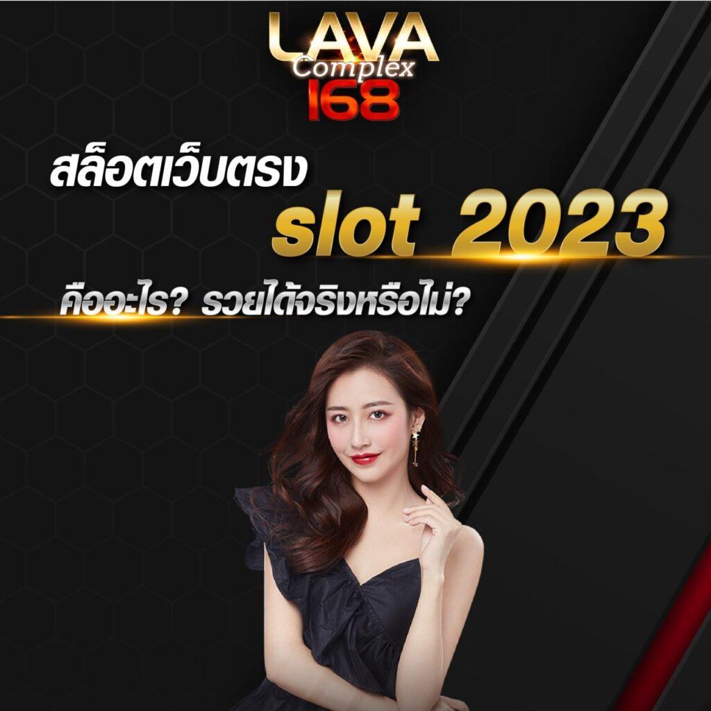 เครดิตฟรี188ล่าสุด | สนุกกับเกมคาสิโนออนไลน์ยอดนิยม
