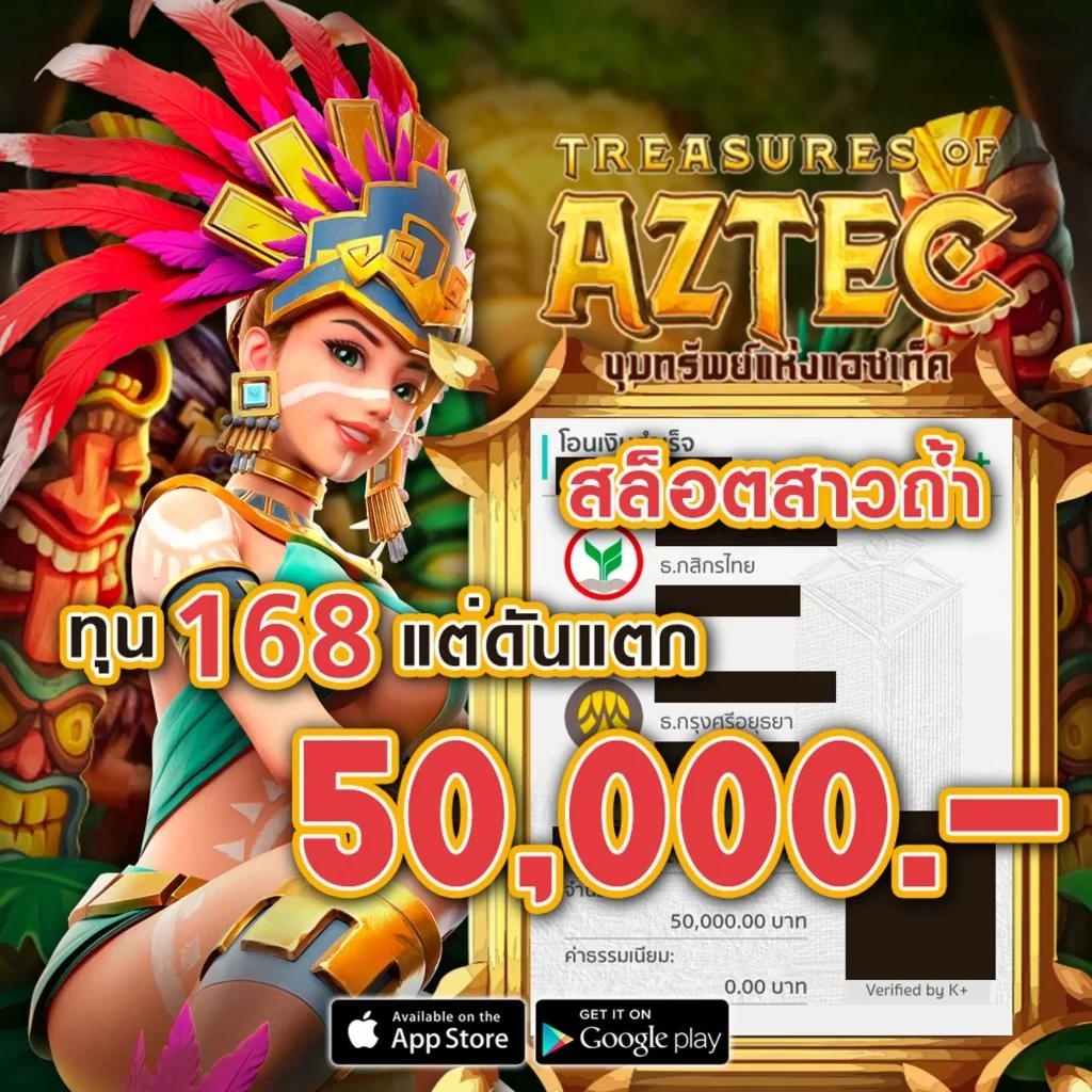 เครดิตฟรี188ไม่ต้องฝากไม่ต้องแชร์ รับโบนัสทันทีไม่อั้น