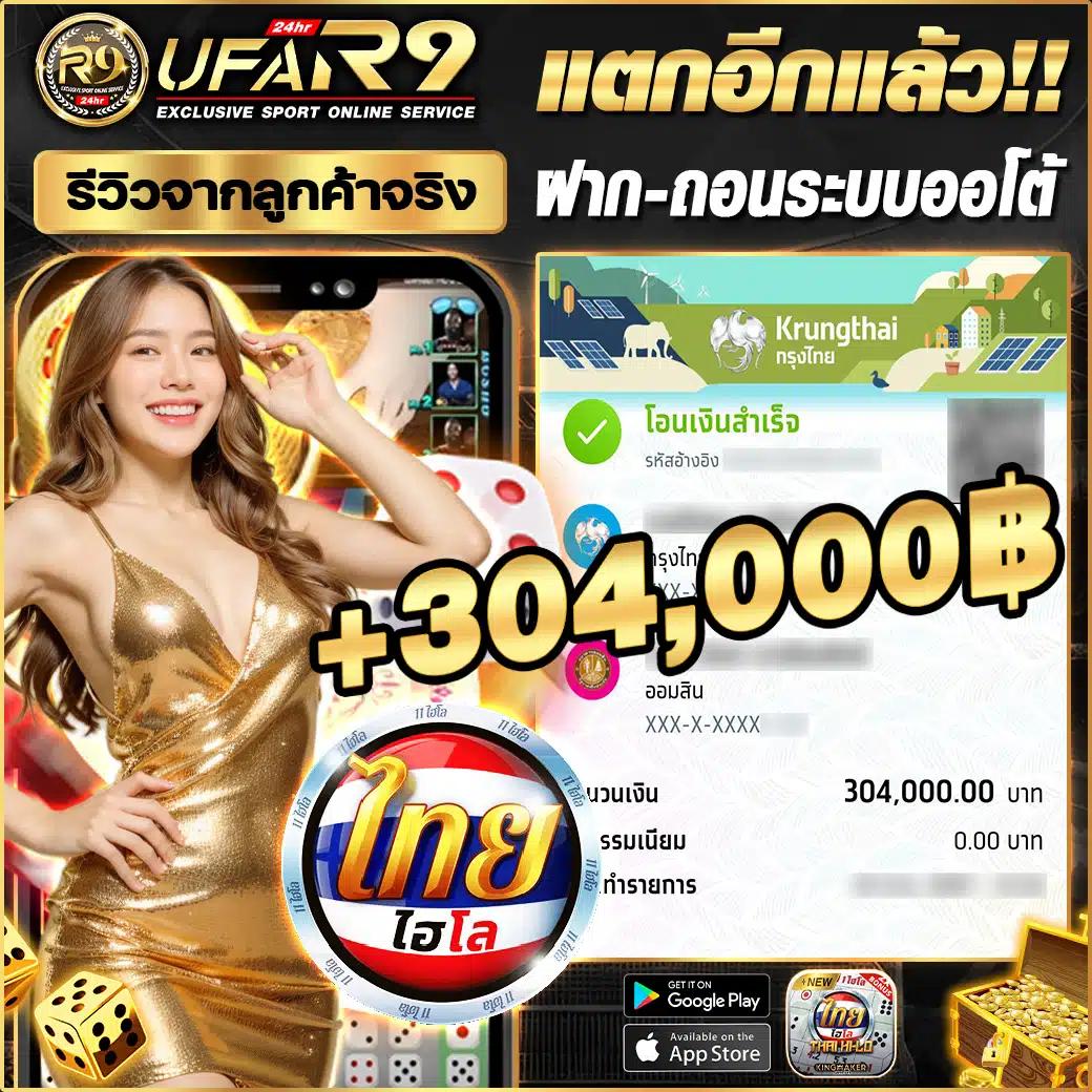 เครดิตฟรี198 รวมโปรโมชั่นสุดคุ้ม พร้อมโบนัสปังทุกวัน