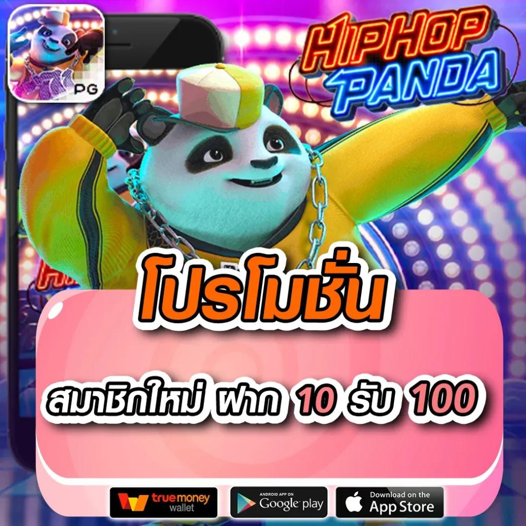 เครดิตฟรี50ยืนยันบัตรประชาชน สร้างรายได้ง่ายกับคาสิโนออนไลน์อันดับ1