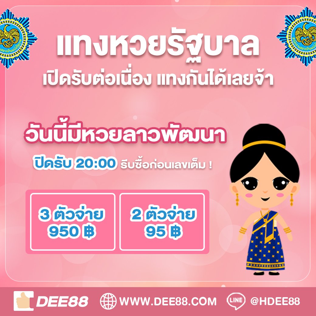 เครดิตฟรี888 คาสิโนยอดนิยม สมัครรับทันที ฟรีเครดิตไม่อั้น