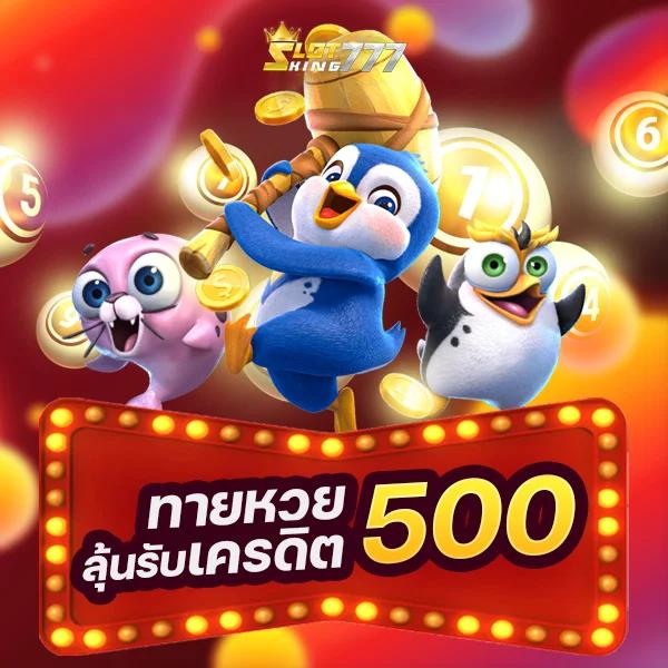 เครดิตฟรี 100 ถอนได้ 300 แหล่งรวมความบันเทิงคาสิโนออนไลน์สุดฮิต
