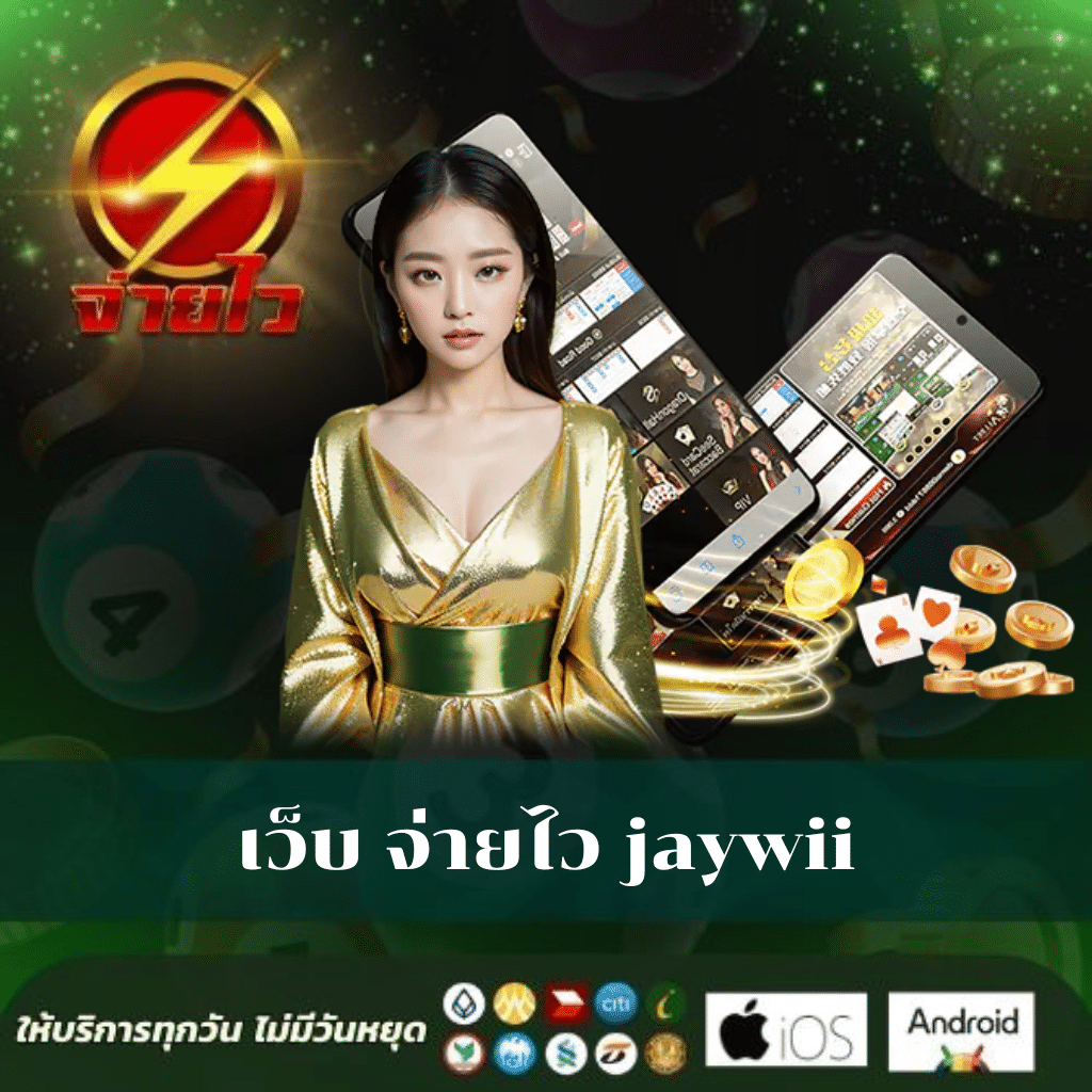 เครดิตฟรี 168 พร้อมโบนัสสุดคุ้มในสล็อต pg168 รับง่ายสุดในไทย