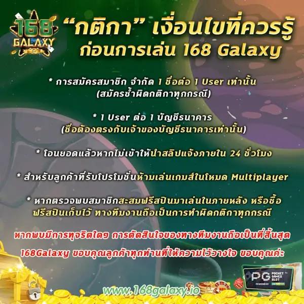 เครดิตฟรี 188 บาท 2023 รับโปรแรงสุดคุ้ม เดิมพันง่ายมั่นใจ