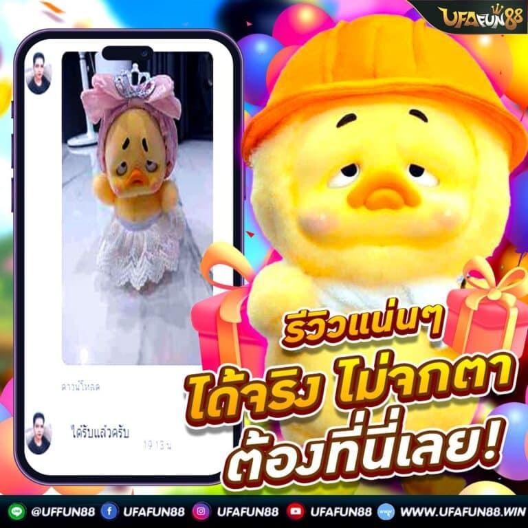 เครดิตฟรี 188 เช็ค IP รวมโปรล่าสุด เล่นง่าย ได้เทิร์นต่ำ