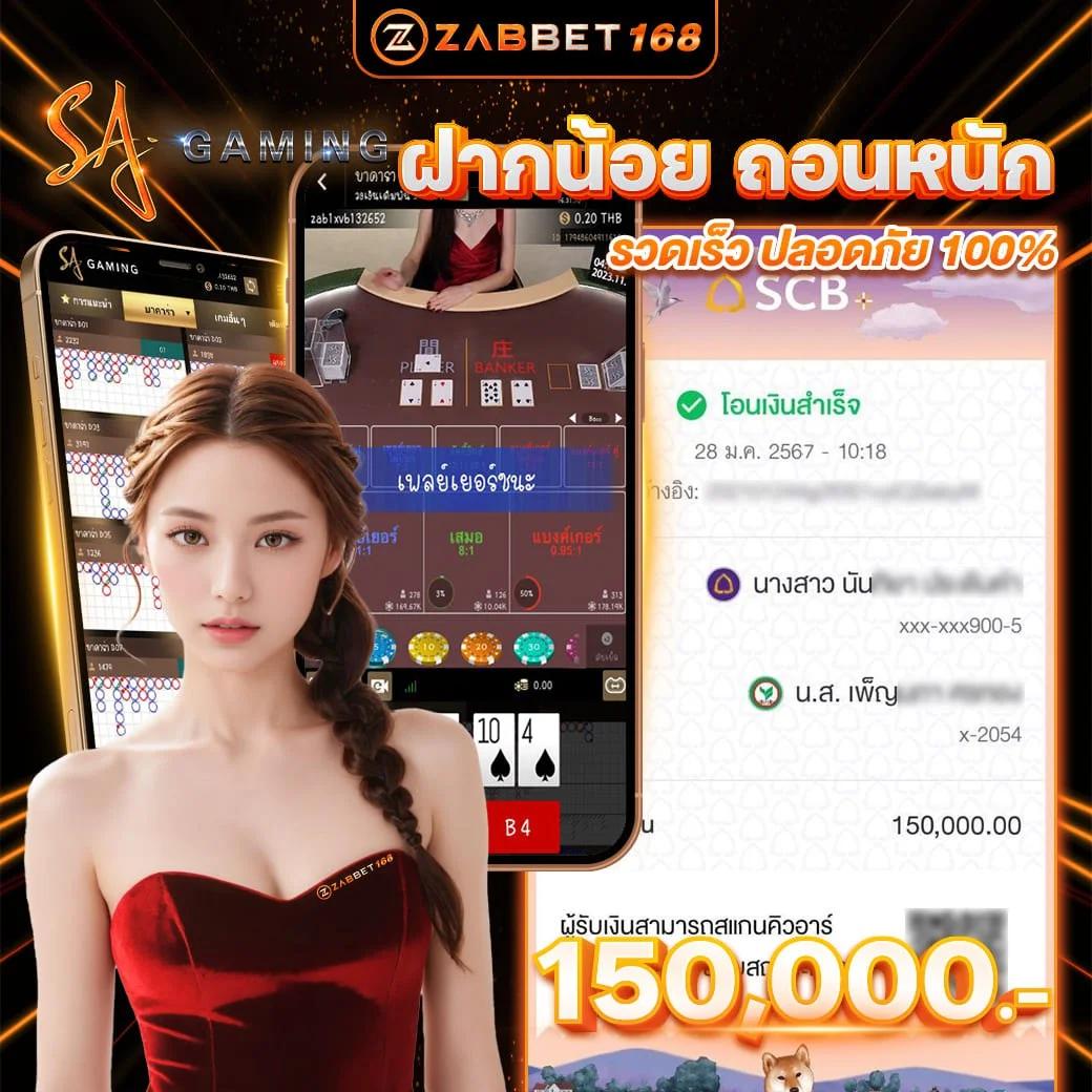 เครดิตฟรี 50 กดรับหน้าเว็บ พร้อมโบนัสทุกยอดฝาก