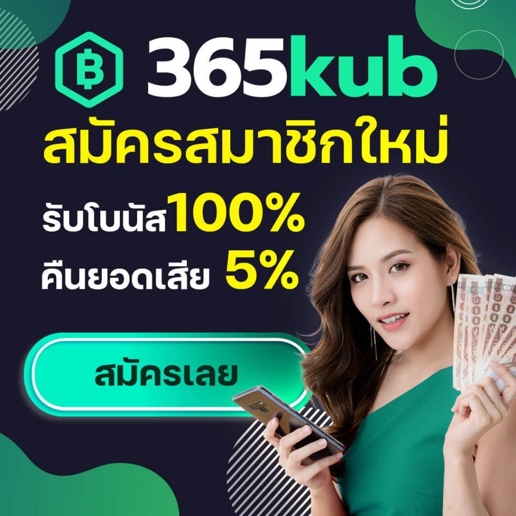 เครดิตฟรี 50 ถอนได้ 300 ล่าสุด รับข้อเสนอสุดคุ้มในคาสิโนออนไลน์อันดับหนึ่ง