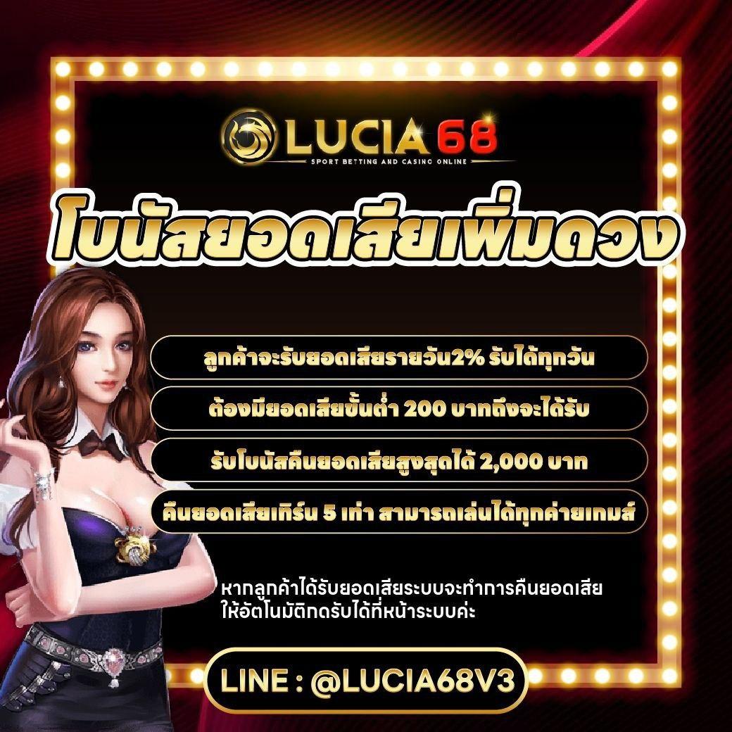 เครดิตฟรี 50 ยืนยันเบอร์ ล่าสุด โบนัสสุดคุ้มทุกวัน