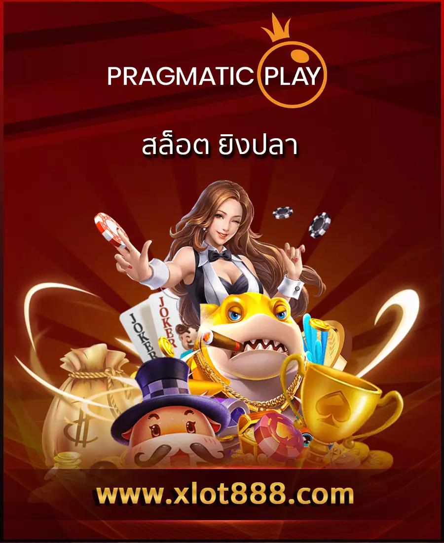 เครดิตฟรี PG แหล่งความบันเทิงที่น่าเชื่อถือ พร้อมโปรโมชั่นสุดฮิต