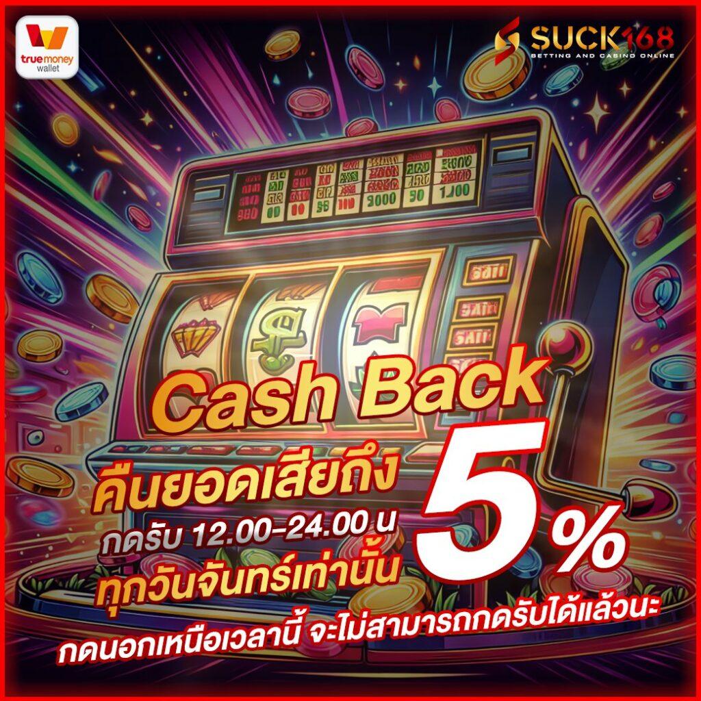 เครดิตฟรี ล่าสุด พร้อมโปรโมชั่นโดนใจ ไม่ควรพลาดที่นี่