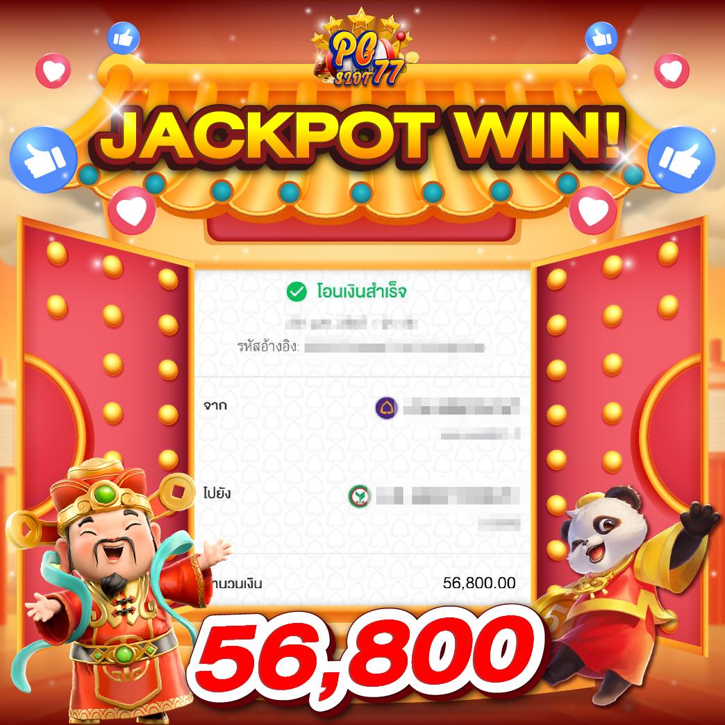 เครดิตฟรีกดรับเอง โค้ดล่าสุด พร้อมโปรโมชั่นแรงในคาสิโนออนไลน์