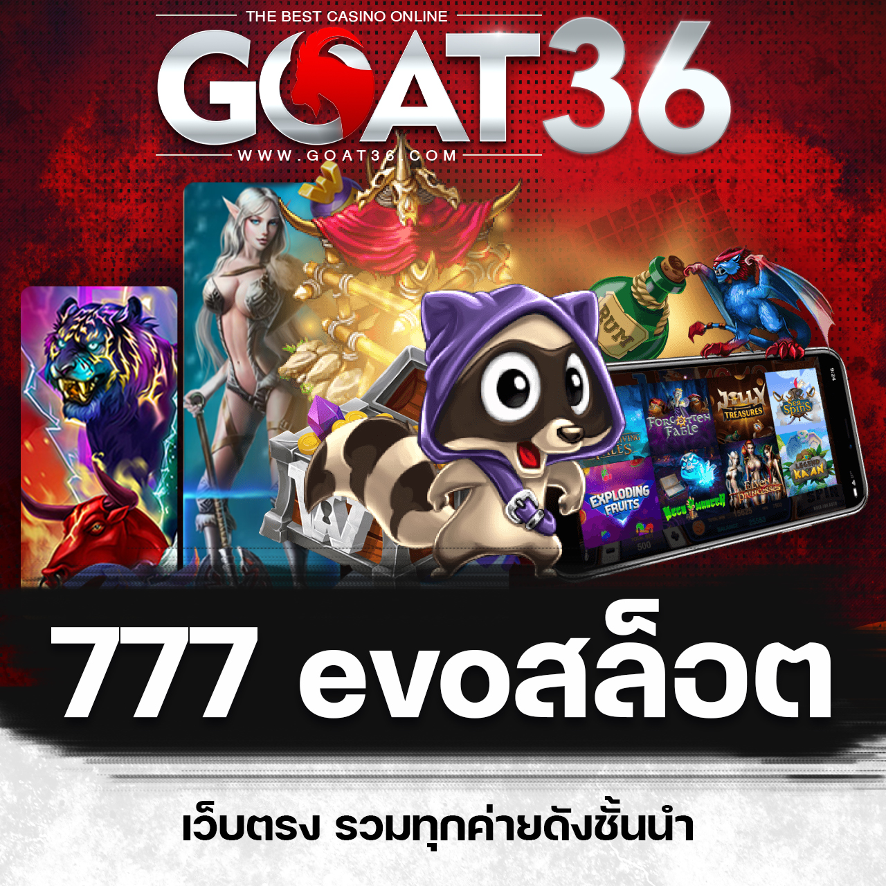 เครดิตฟรีกดรับเองหน้าเว็บ ล่าสุด 2021 สมัครง่าย รับโบนัสทันที