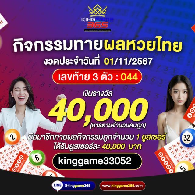 เครดิตฟรีล่าสุดผ่าน ผลบอลสดsmm เล่นง่าย ปลอดภัย มั่นใจได้ทั้งหมด