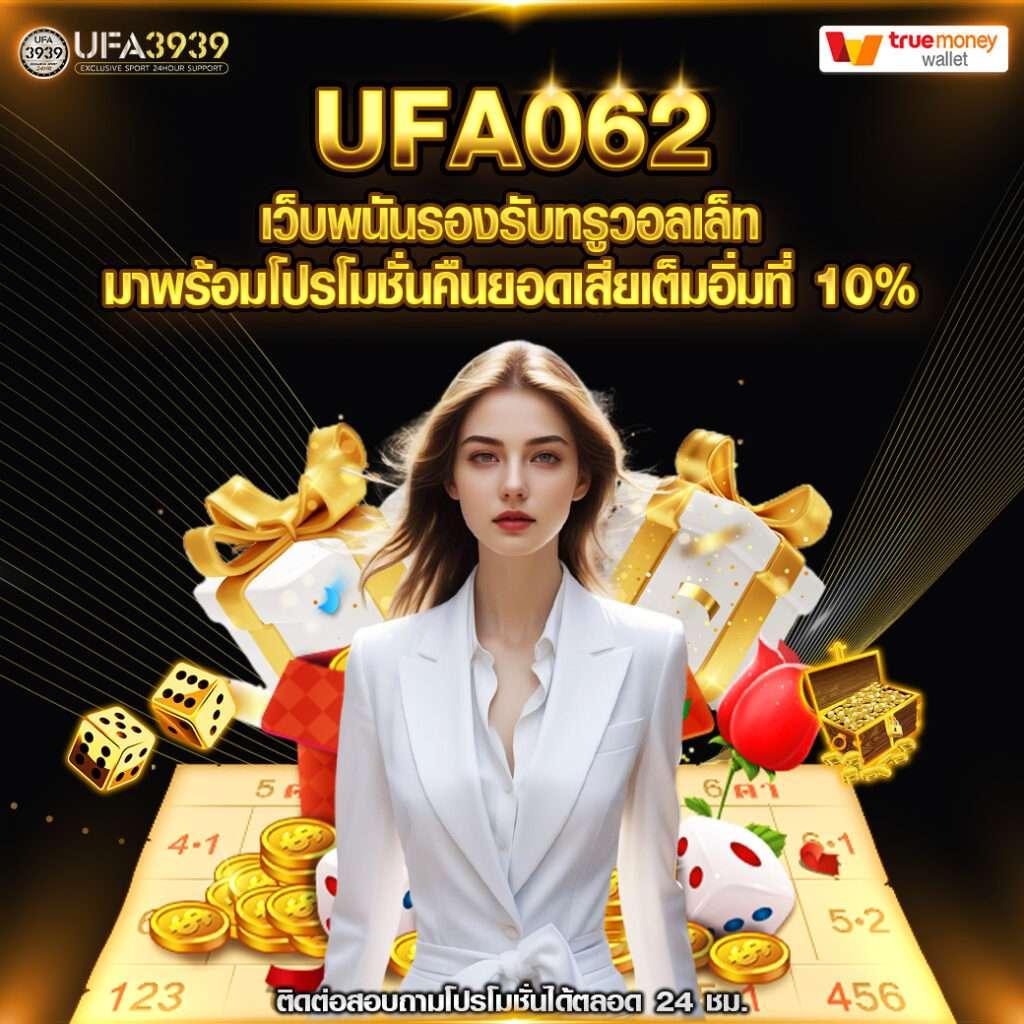 เครดิตฟรีล่าสุดวันนี้ สมัครง่าย รับทันทีพร้อมโปรโมชั่นสุดคุ้ม