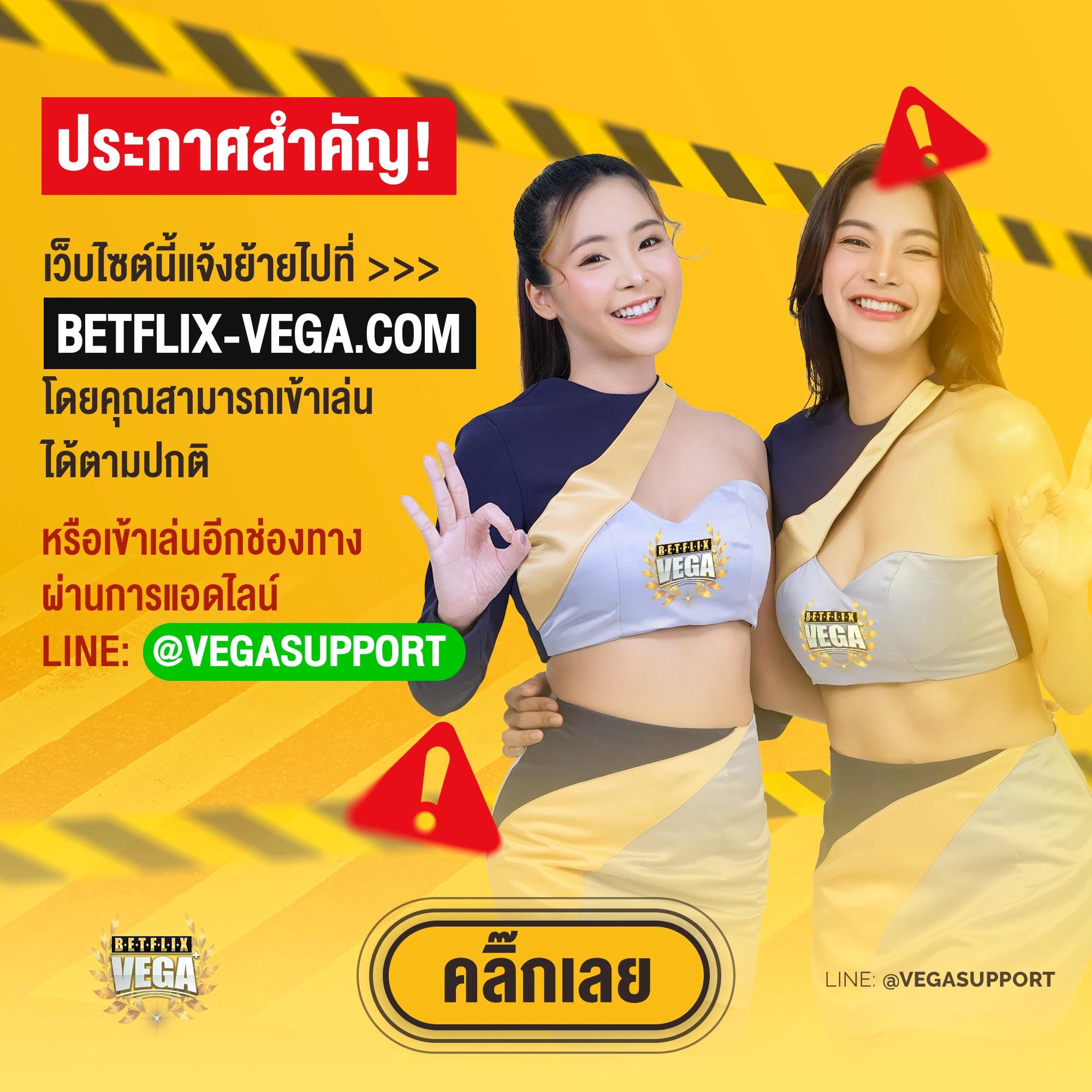 เครดิตฟรีสุดคุ้มจาก สุ่มกลุ่ม เว็บคาสิโนยอดนิยมในไทย