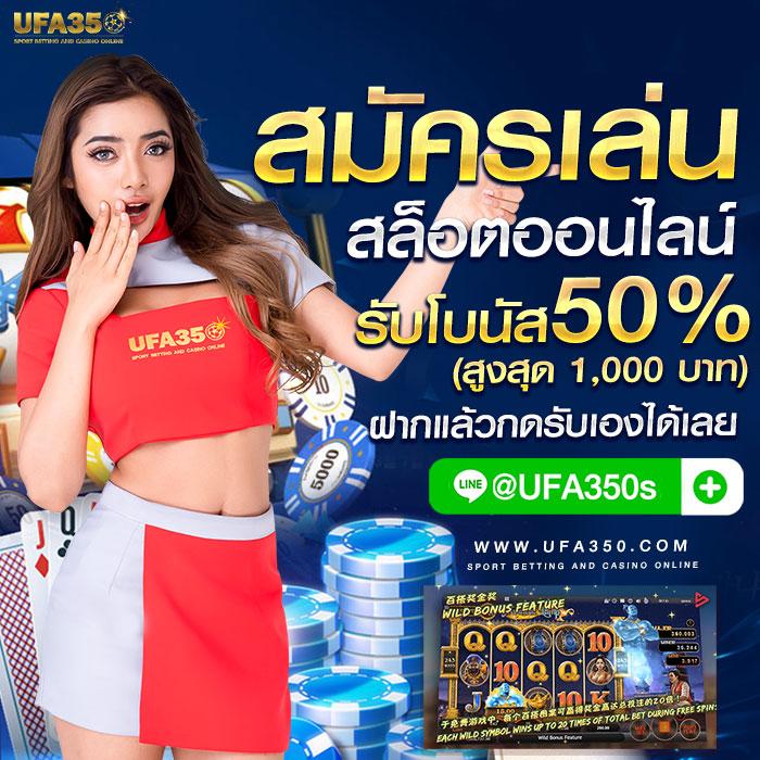 เครดิตฟรีสมาชิกใหม่ รับโบนัสทันที พร้อมเดิมพันได้ไม่อั้น