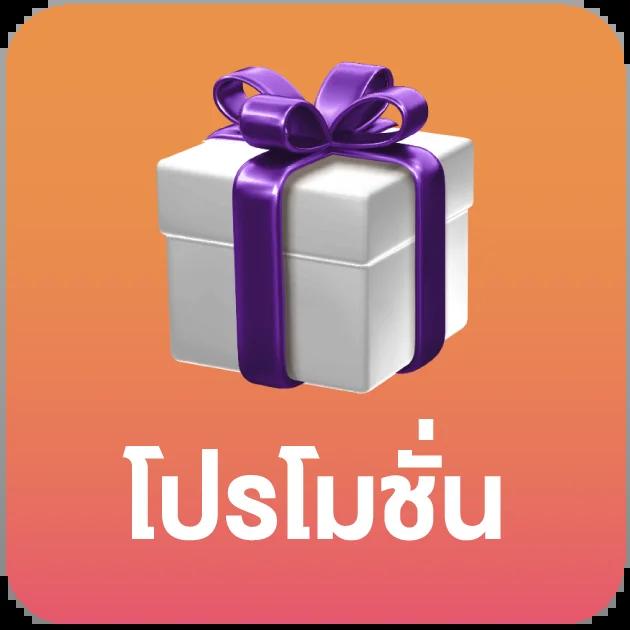 เครดิตฟรีเช็คip คาสิโนแจกจริง เล่นง่าย จ่ายเต็ม ไม่อั้น