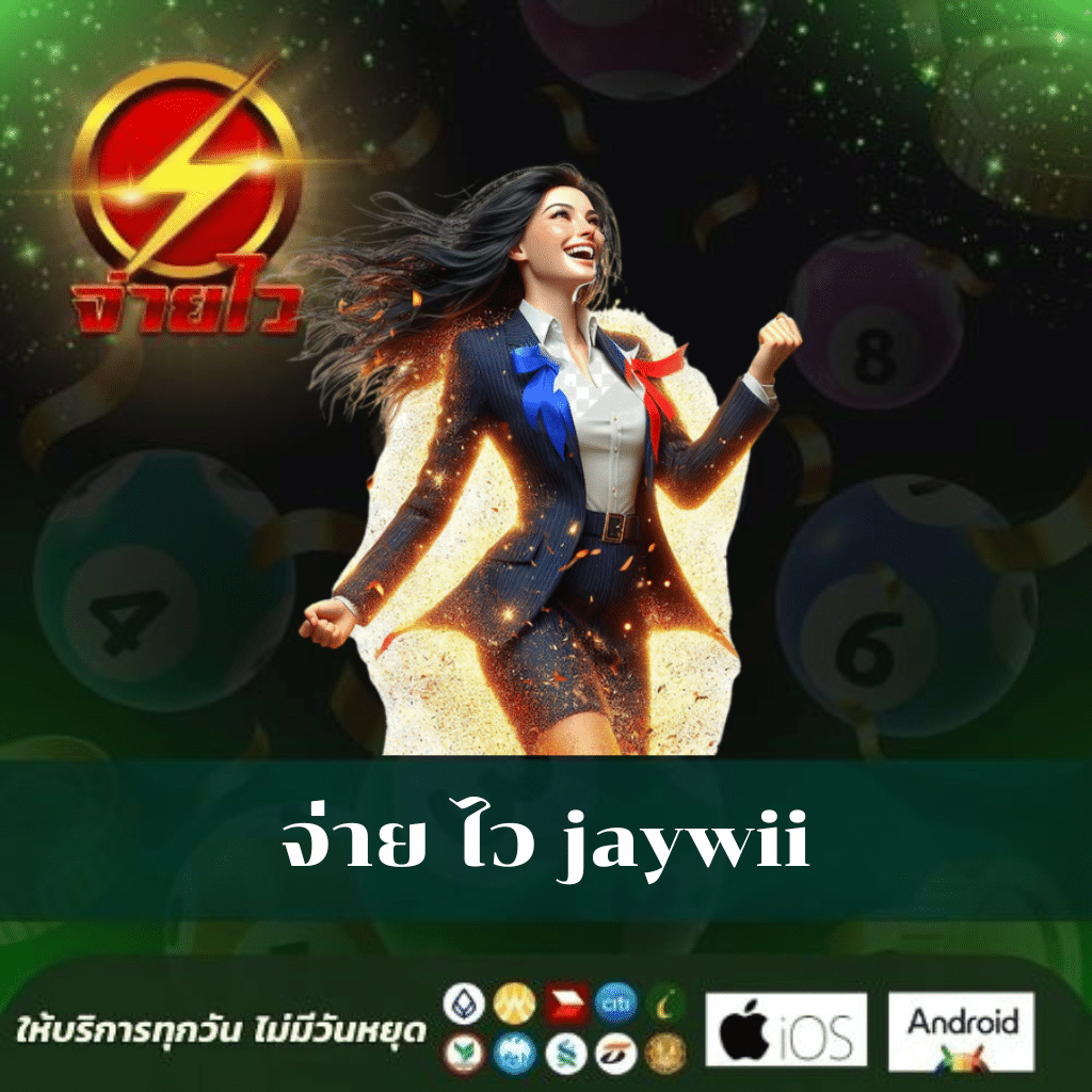เครดิตฟรีแค่สมัคร พร้อมโปรโมชั่นสุดพิเศษ สำหรับสมาชิกใหม่