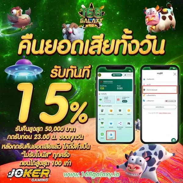เครดิตฟรีได้จริง เว็บคาสิโนครบวงจร สมัครง่ายแจกจริง