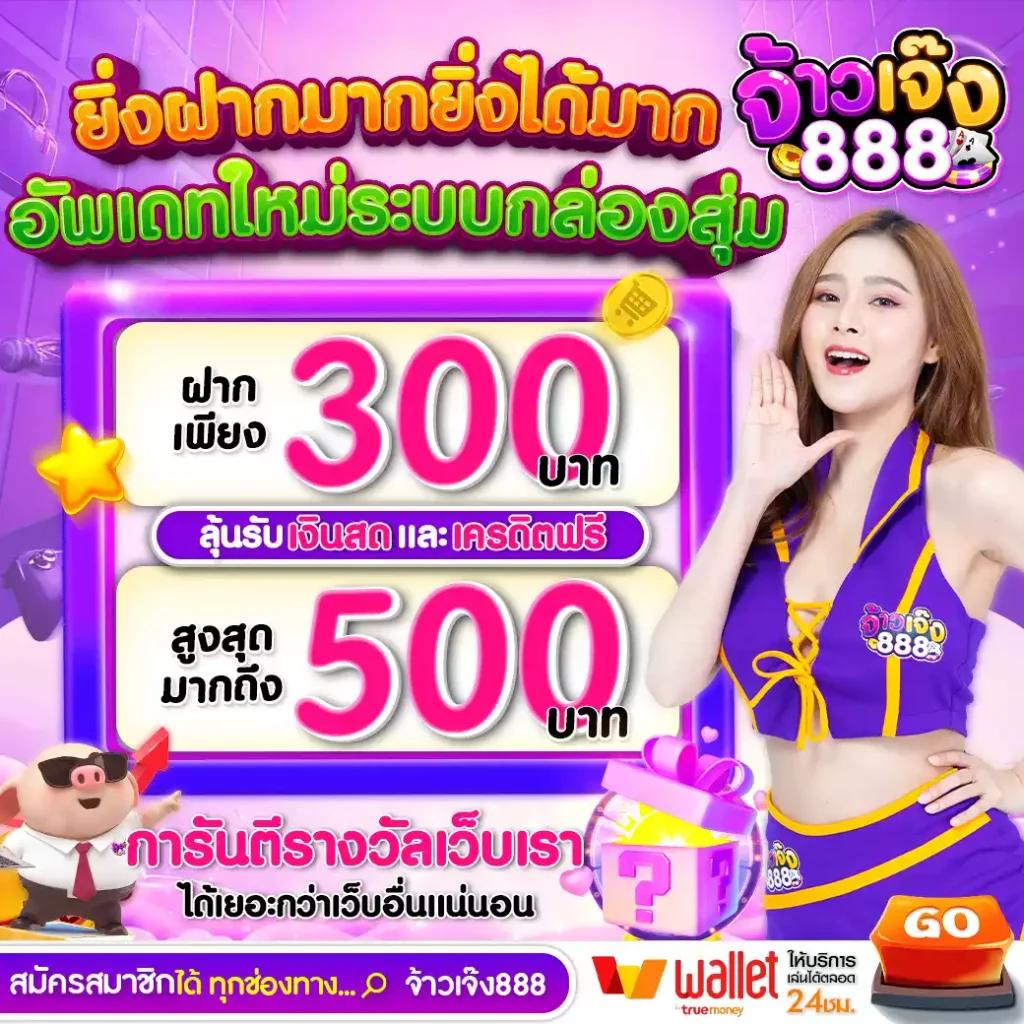 เงินการ์ตูน คาสิโนครองใจผู้เล่นด้วยโบนัสและเทคนิคทำเงินยอดนิยม